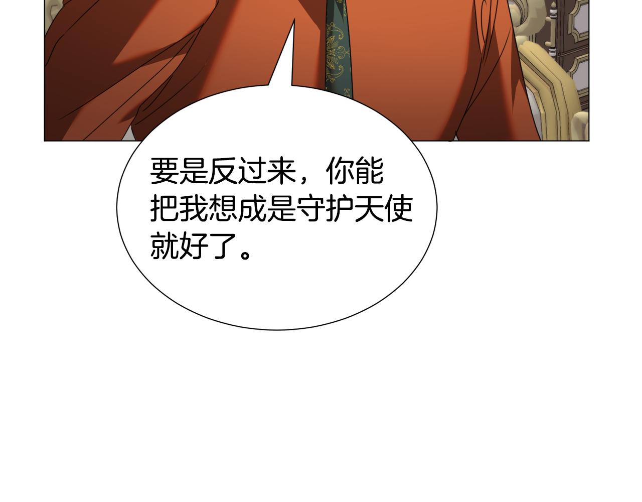 第68话 搞破坏的人56