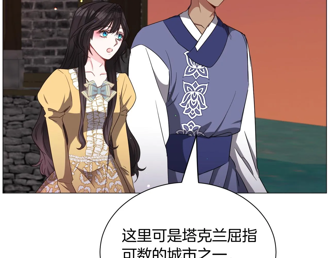 第95话 示好21