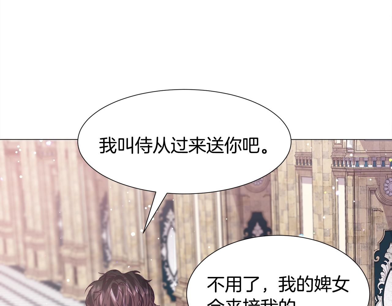 第16话 为了你少睡点也没关系167