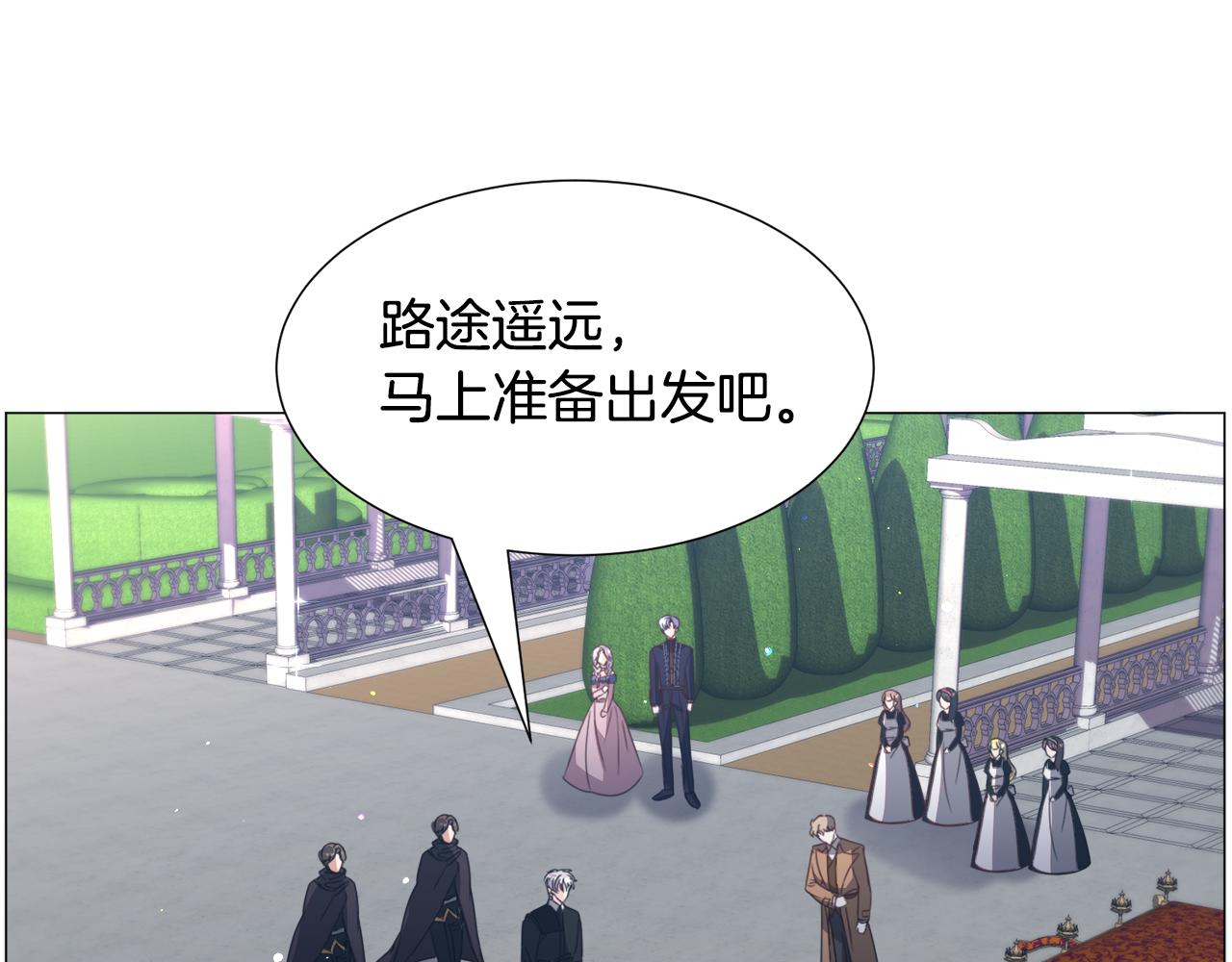 第67话 正式出逃88