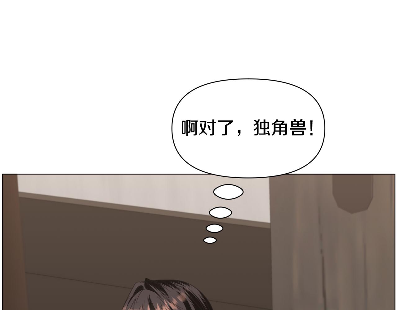 第68话 搞破坏的人25