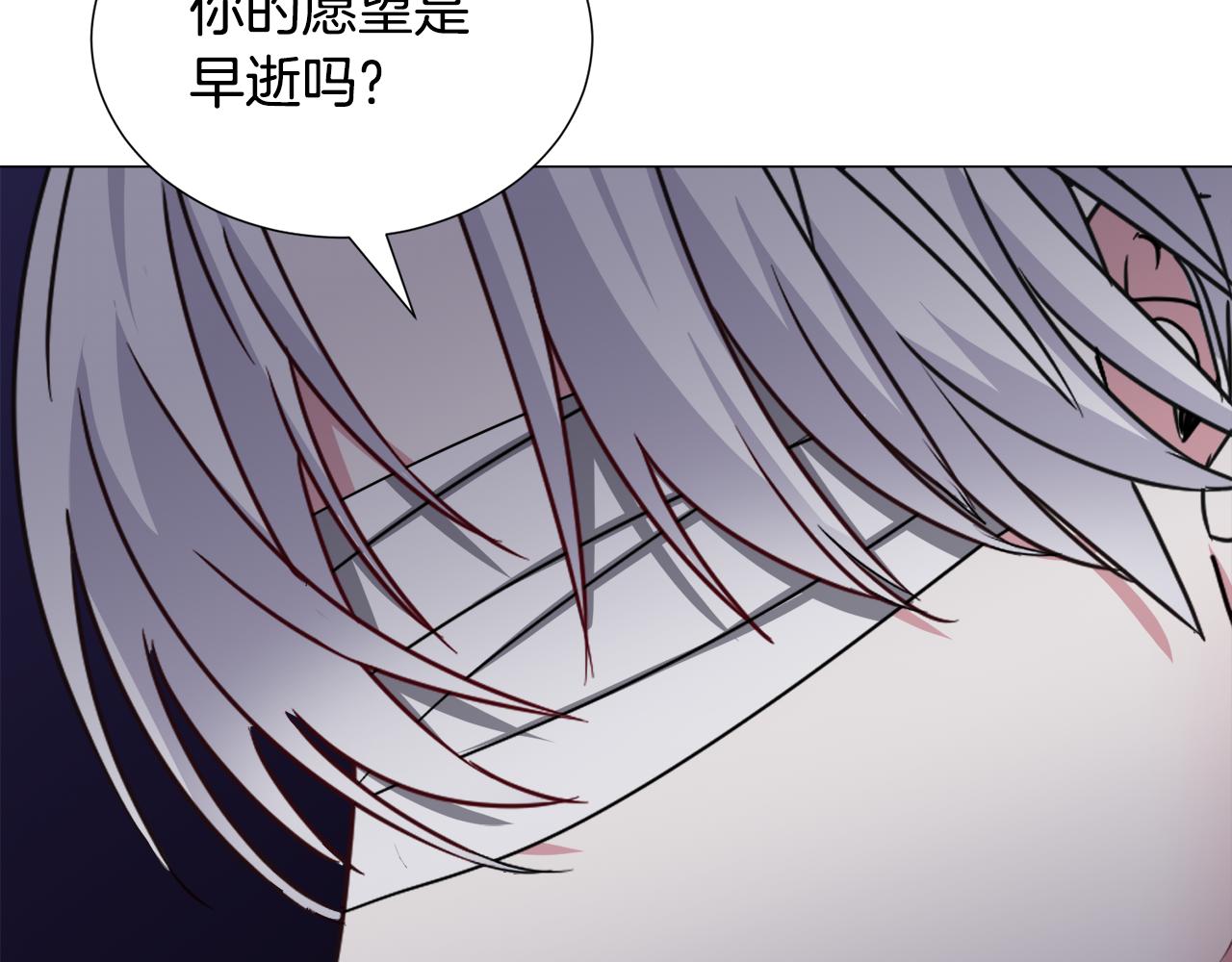 第71话 修罗场73