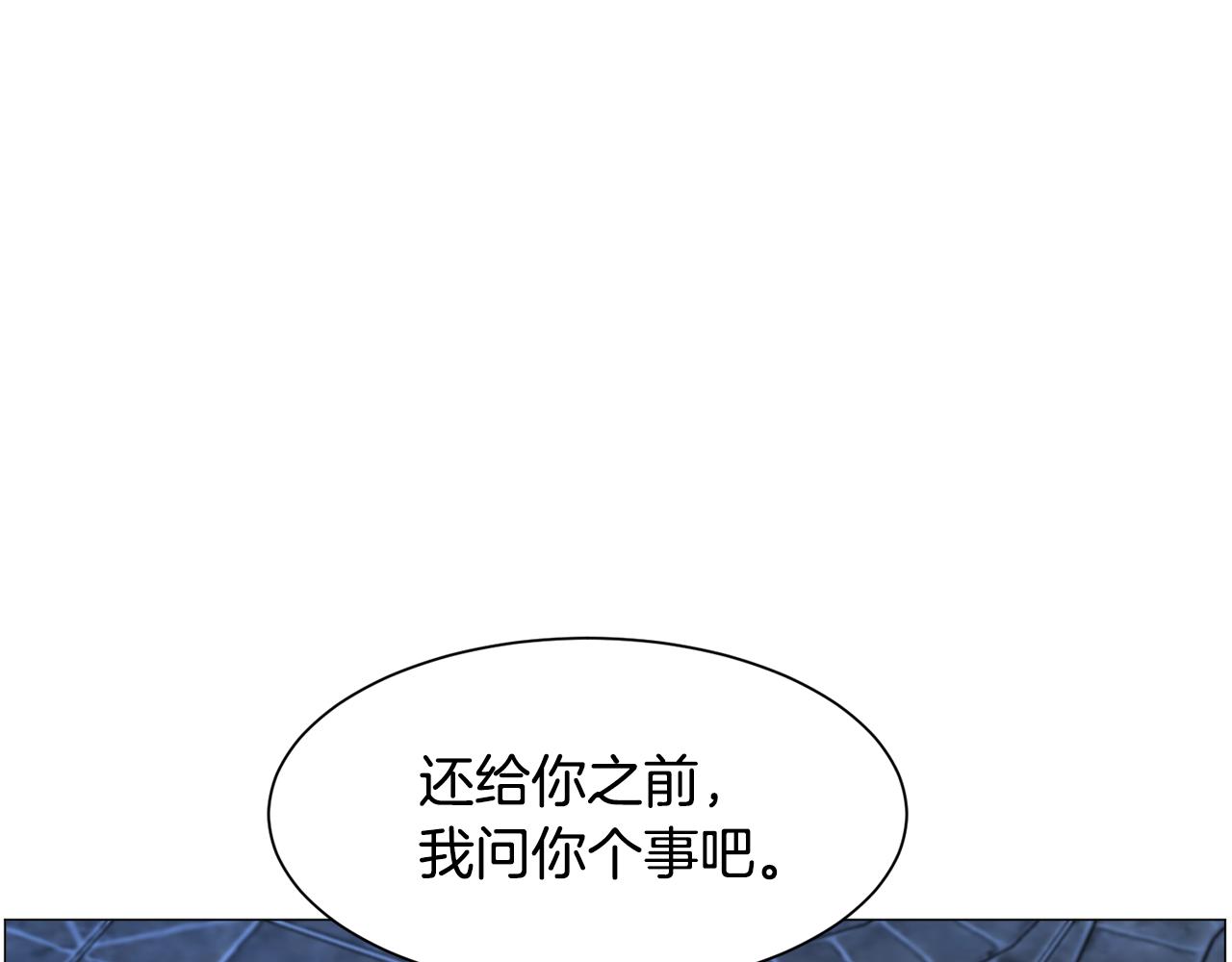 第46话烦人精的好感108