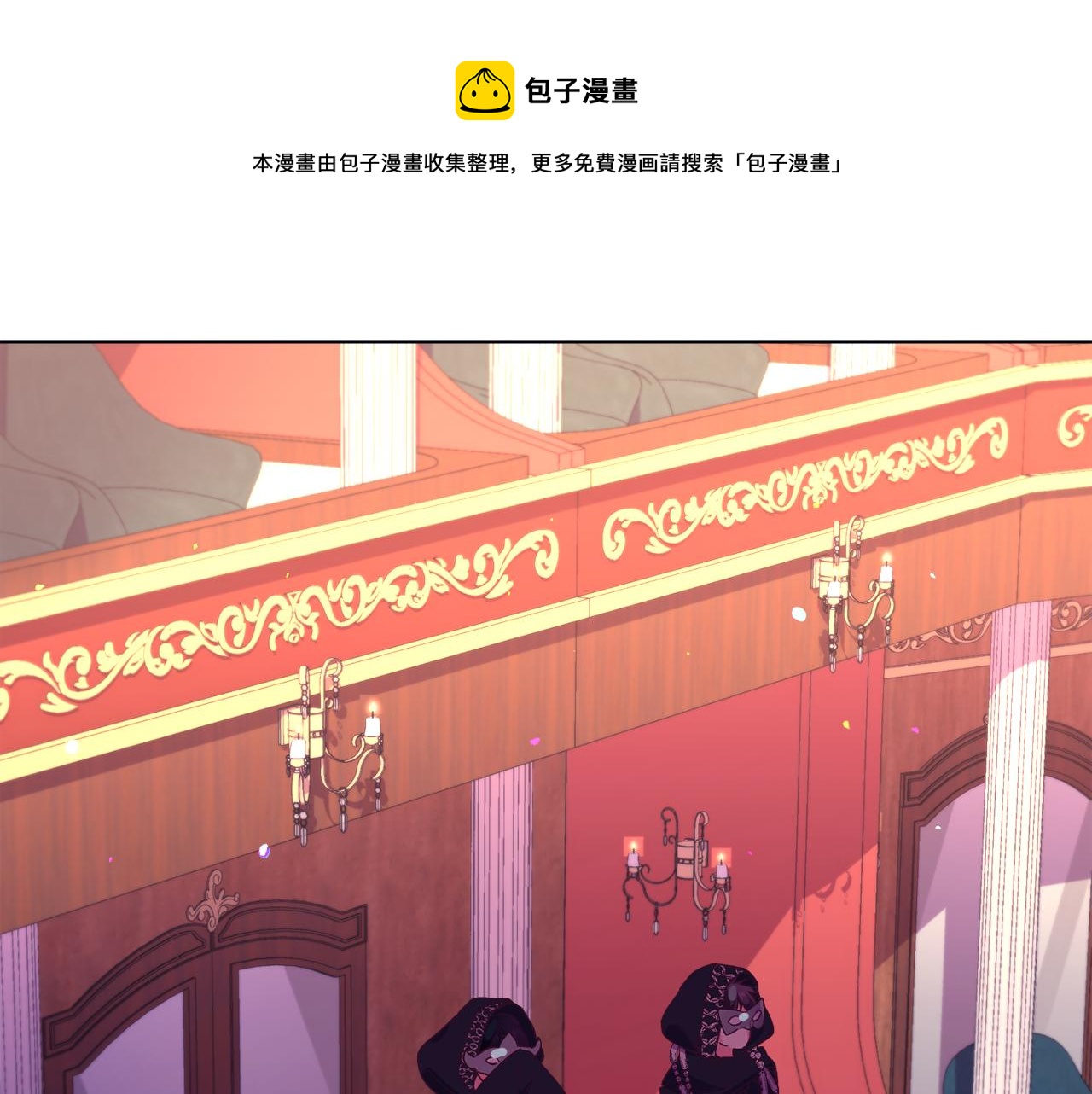 第26话 差点被淹死10