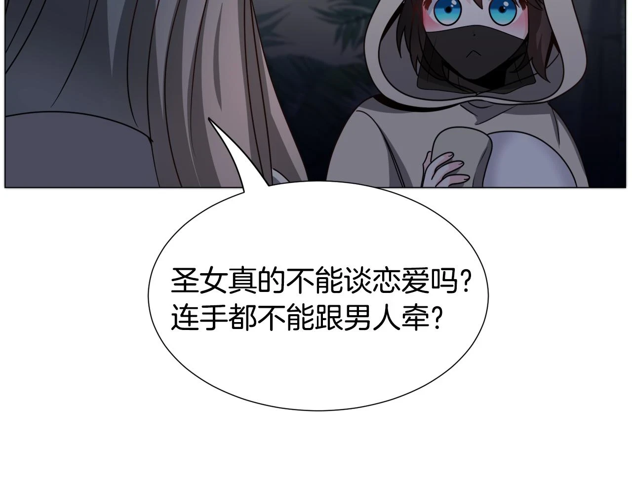 第75话 按原计划进行31