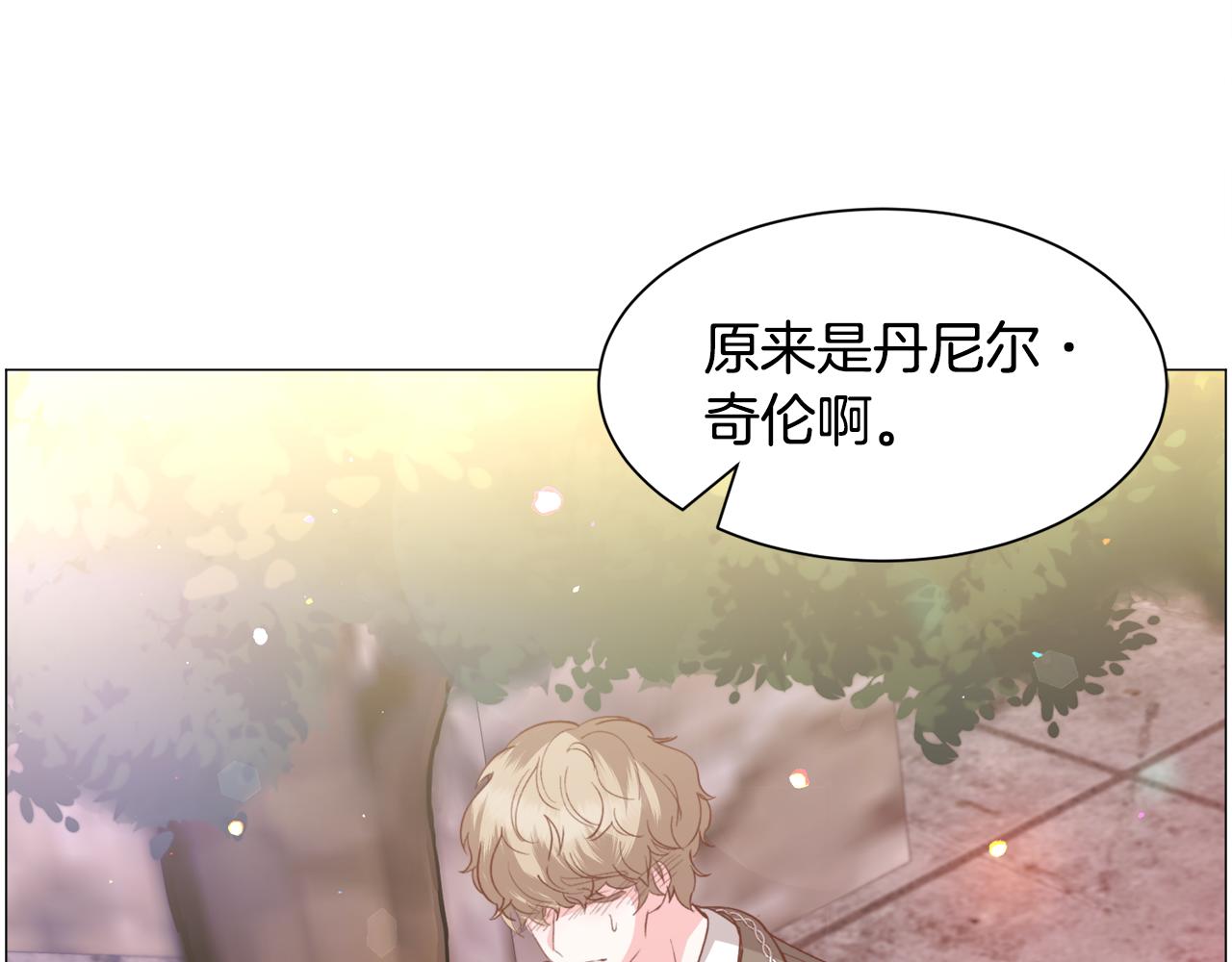 第33话 情敌93