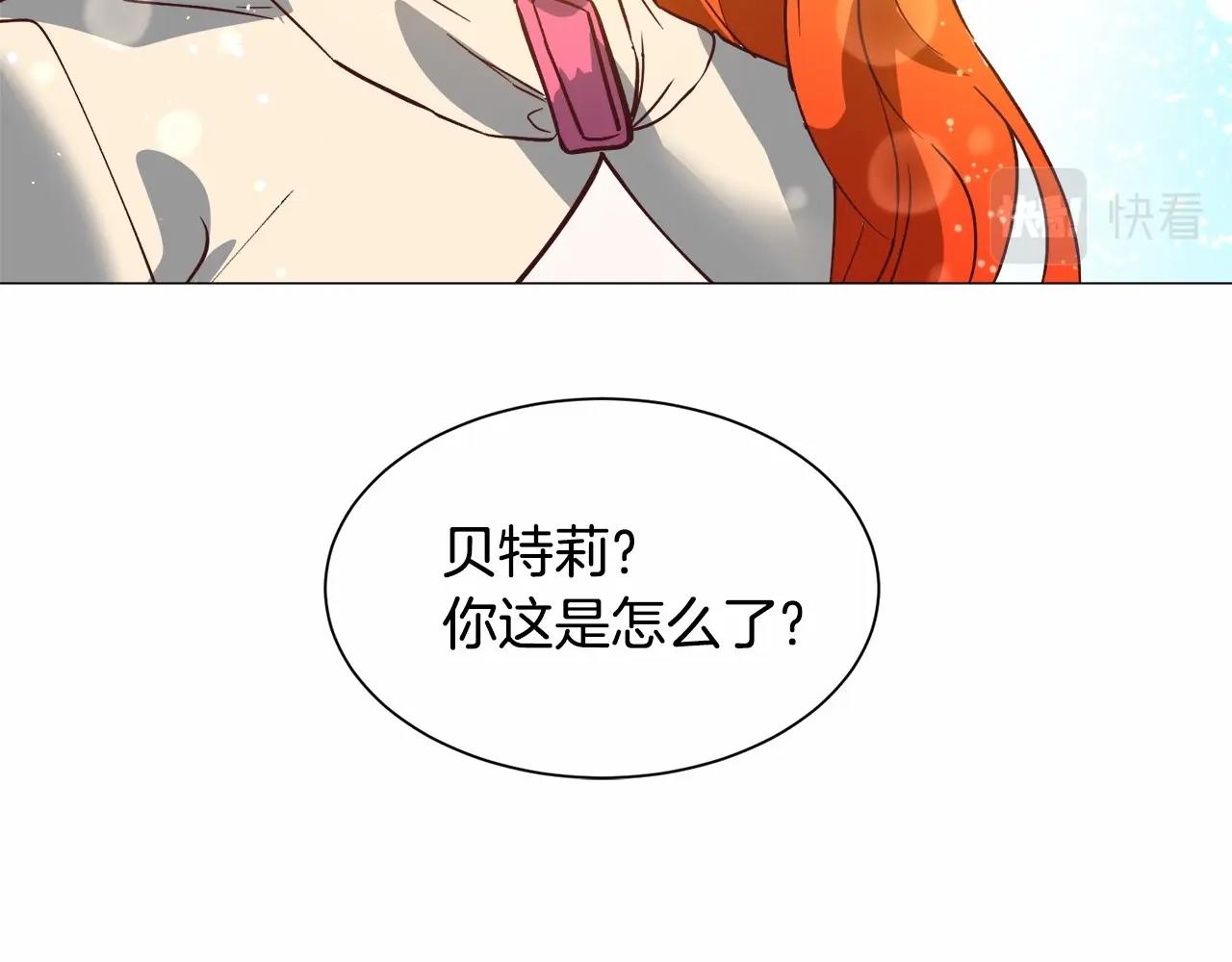 第21话 贴贴93