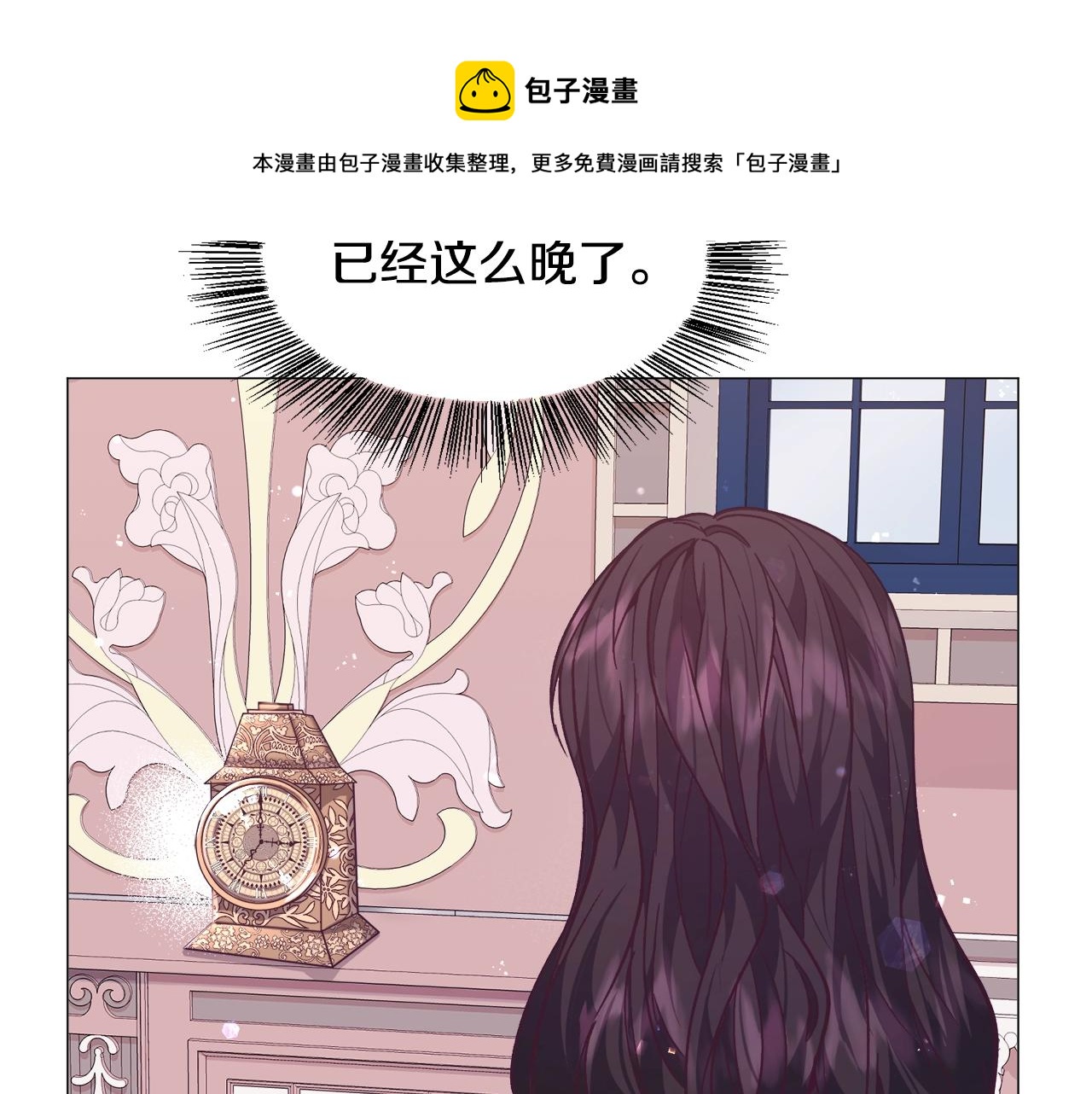 第17话 让我相信你?96