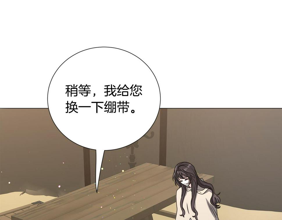 第80话 隐藏故事100