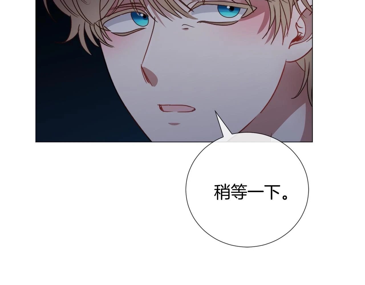 第78话 邀请8
