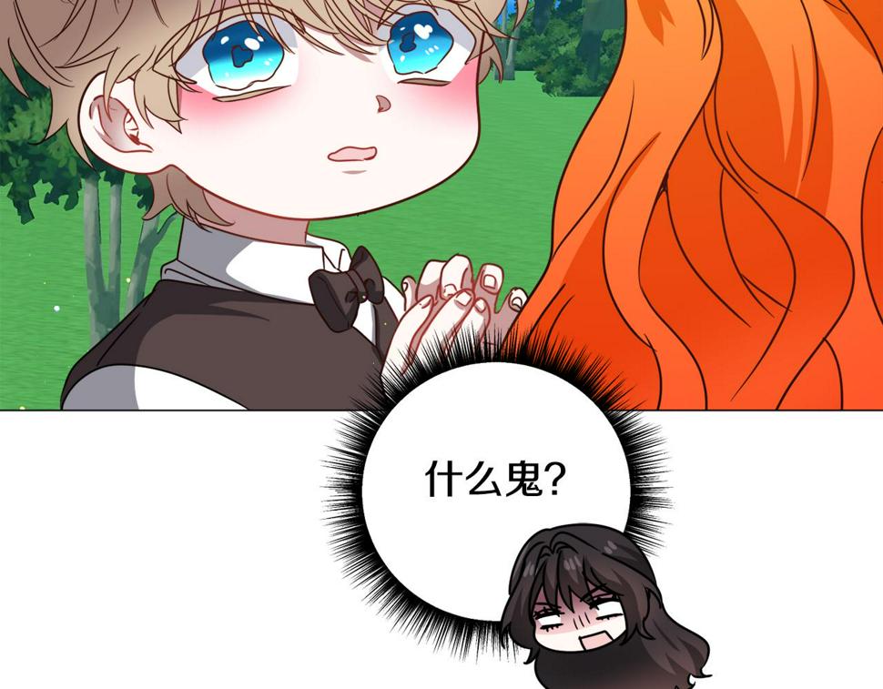 第81话 第三视角12