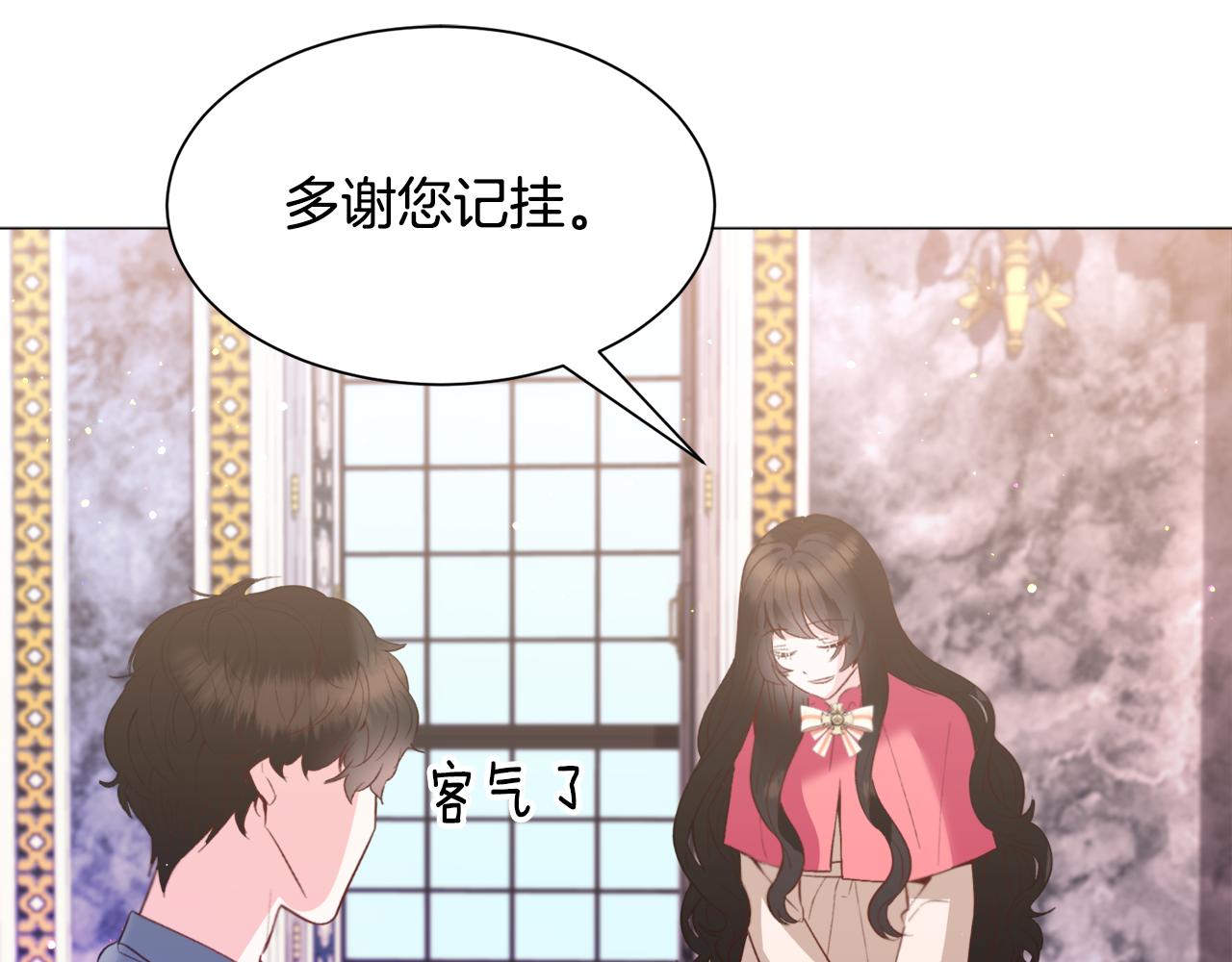 第31话 吃醋133
