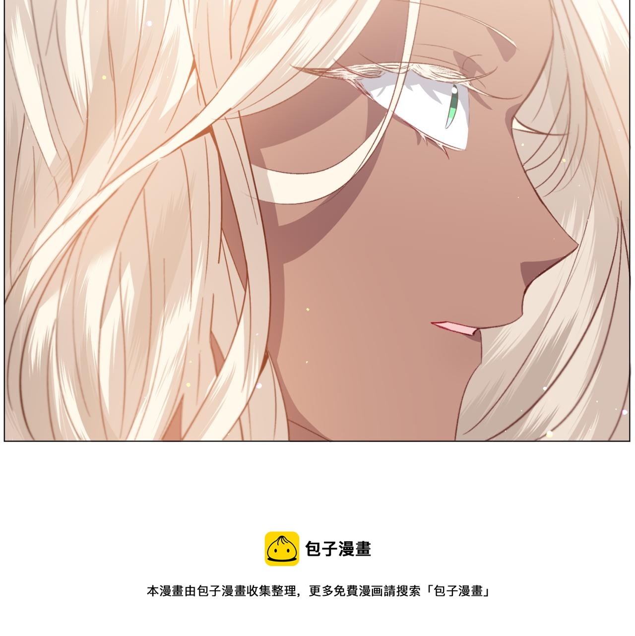 第33话 情敌140