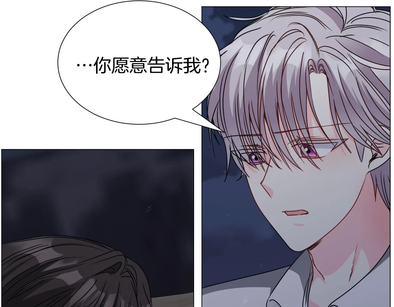 第77话 跟我联手吧45