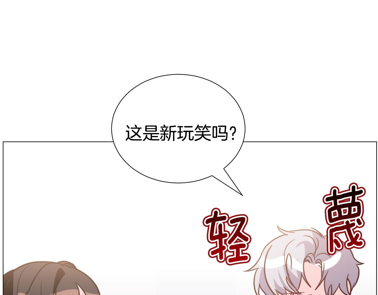 第55话 再次搭救116