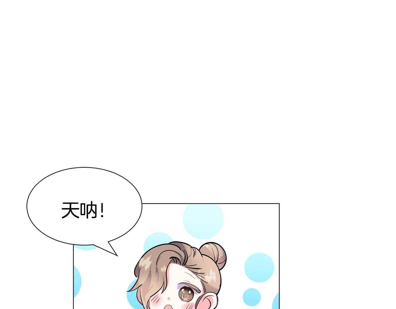 第18话 这种疯批...126