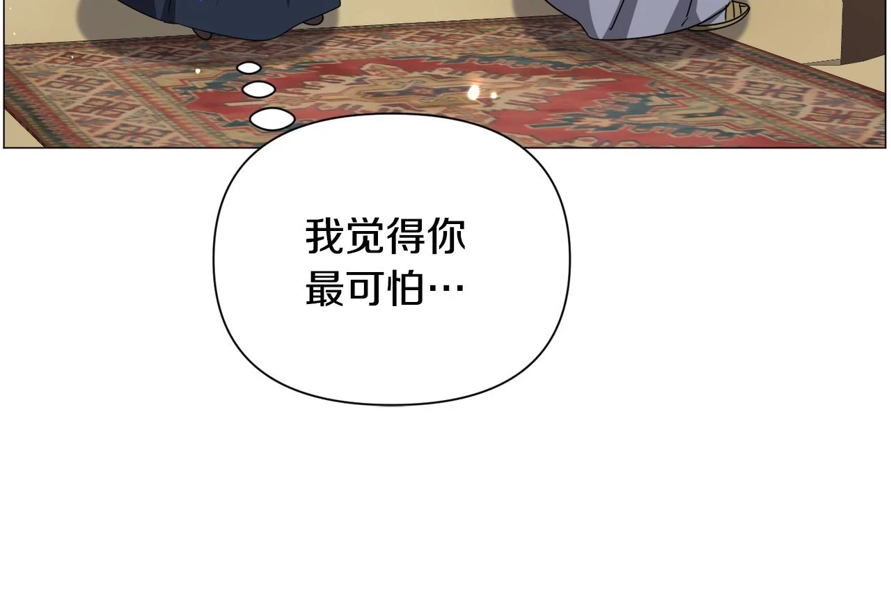 第74话 另一面？76