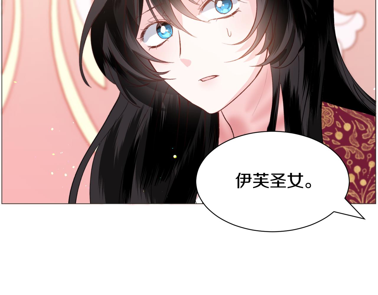 第36话 拿捏住了49