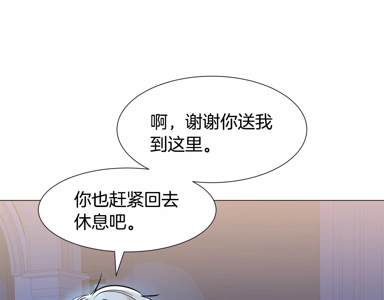 第18话 这种疯批...157