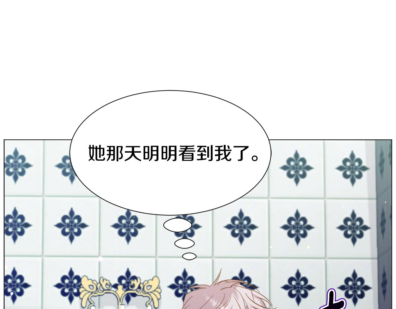 第55话 再次搭救143
