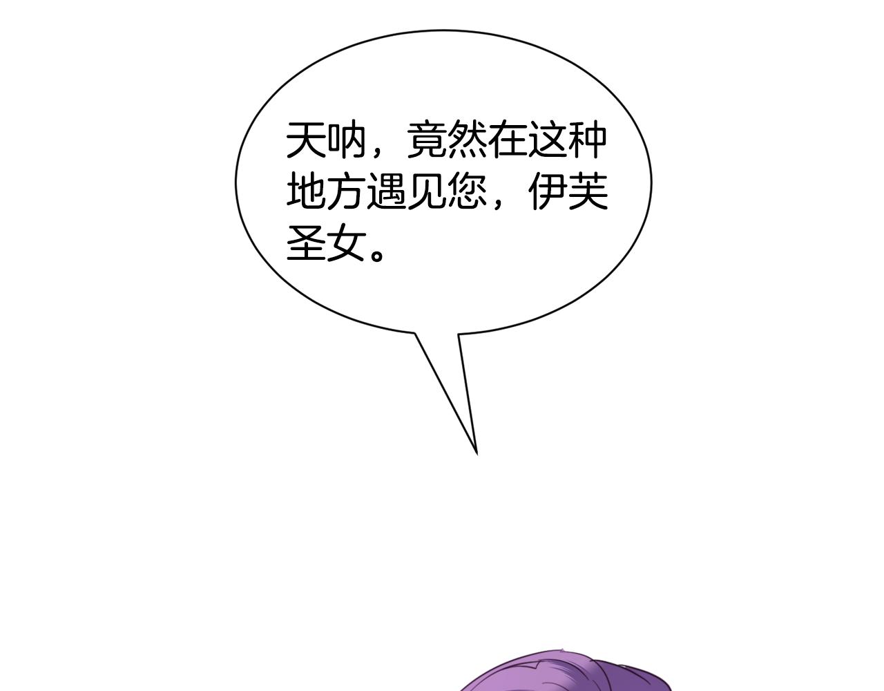 第51话吃醋114