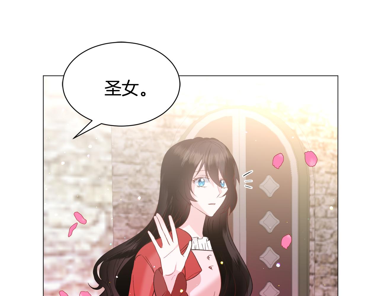 第33话 情敌82