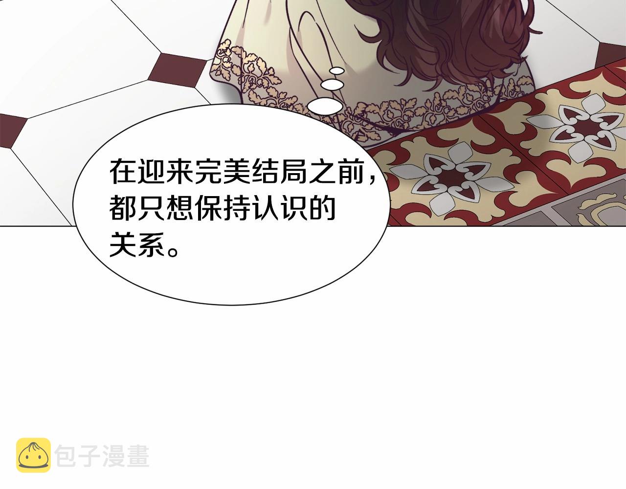 第20话 魔法盖被15