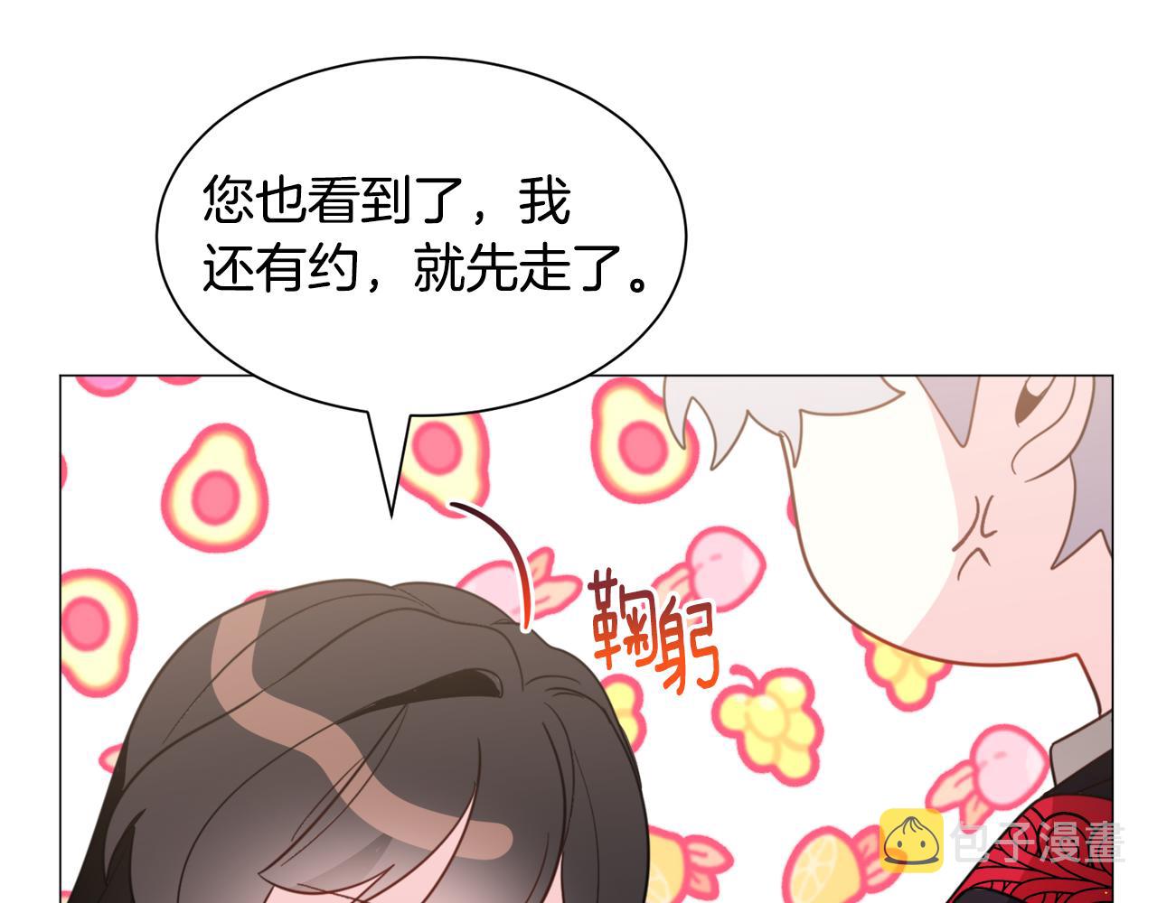 第50话暖男出现68