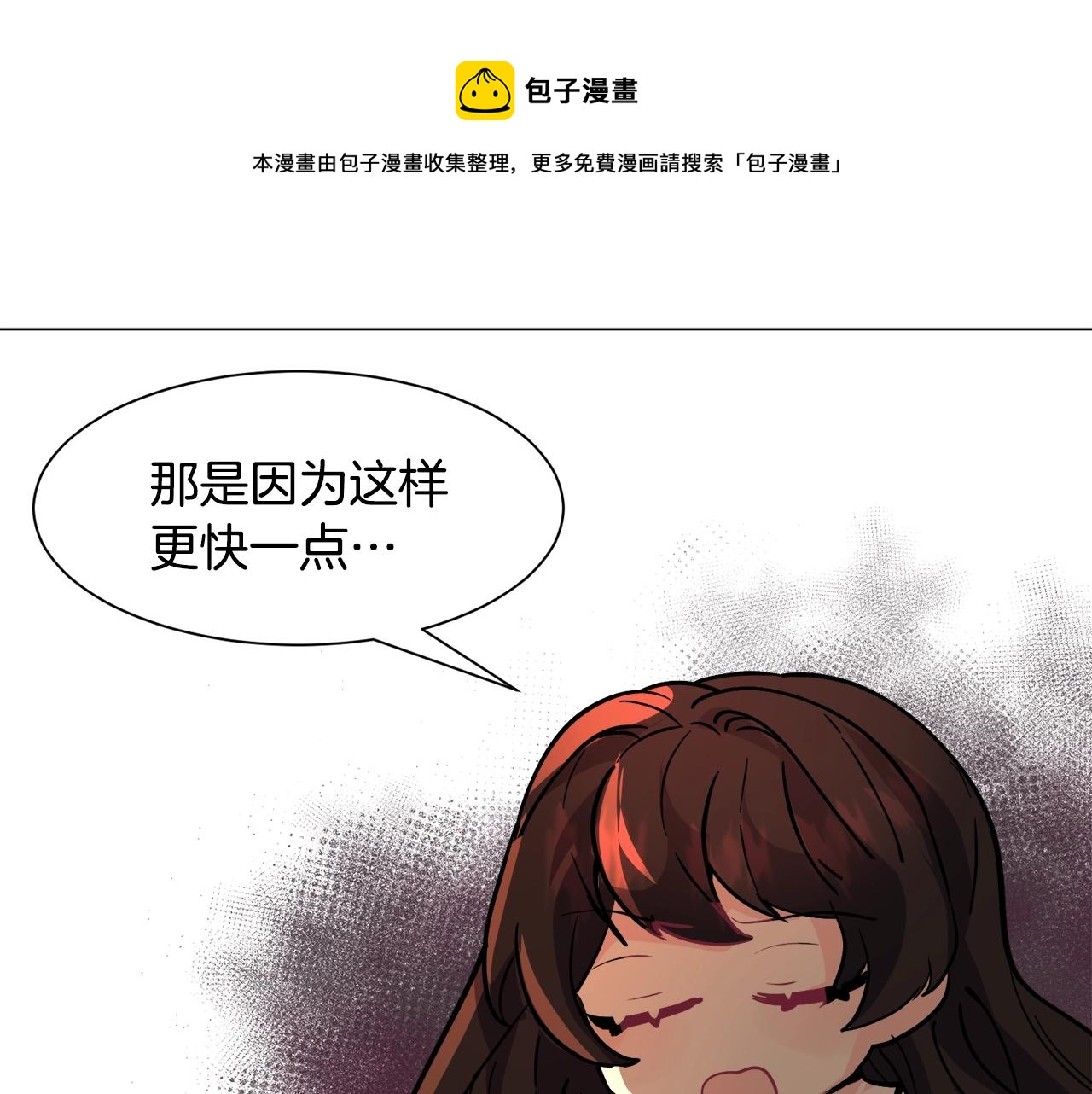 第22话 这是练习88