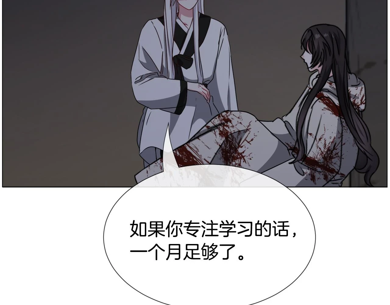 第78话 邀请98