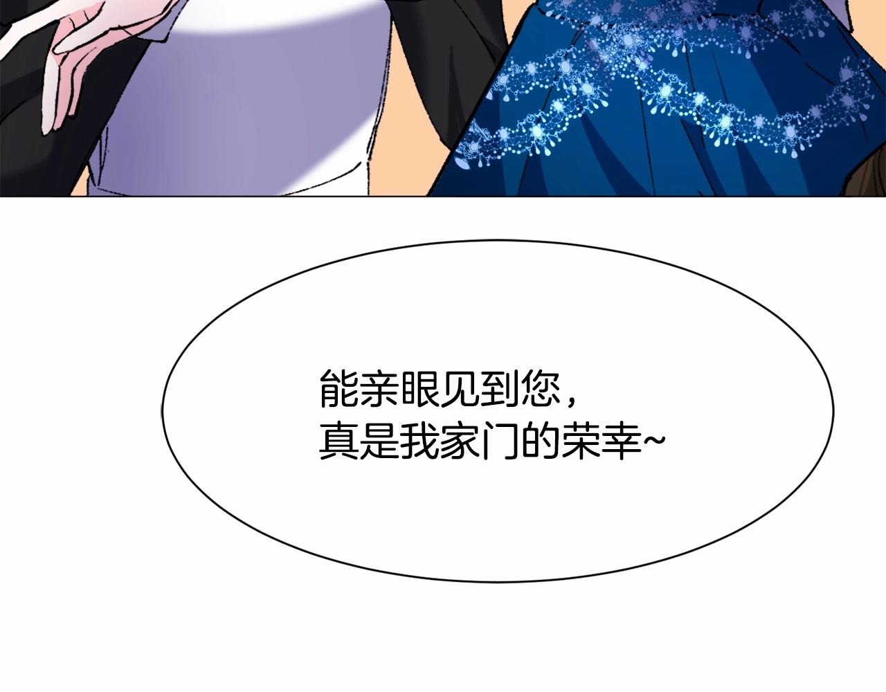 第3话 魔塔塔主？167