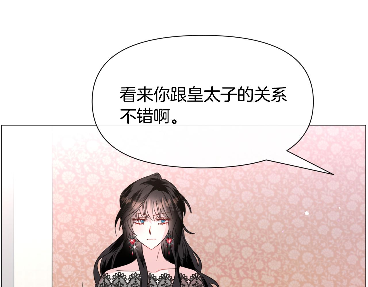 第60话 细心87