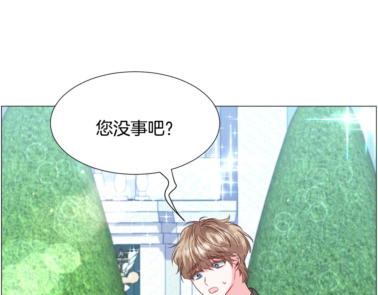 第58话 感情增温76