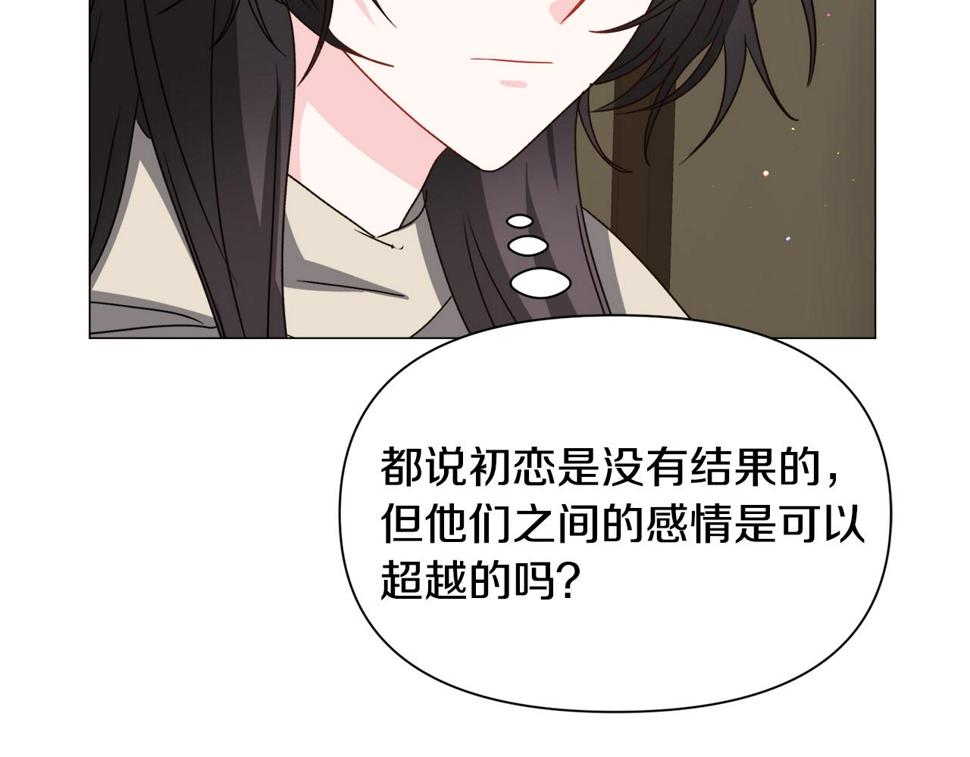 第81话 第三视角112