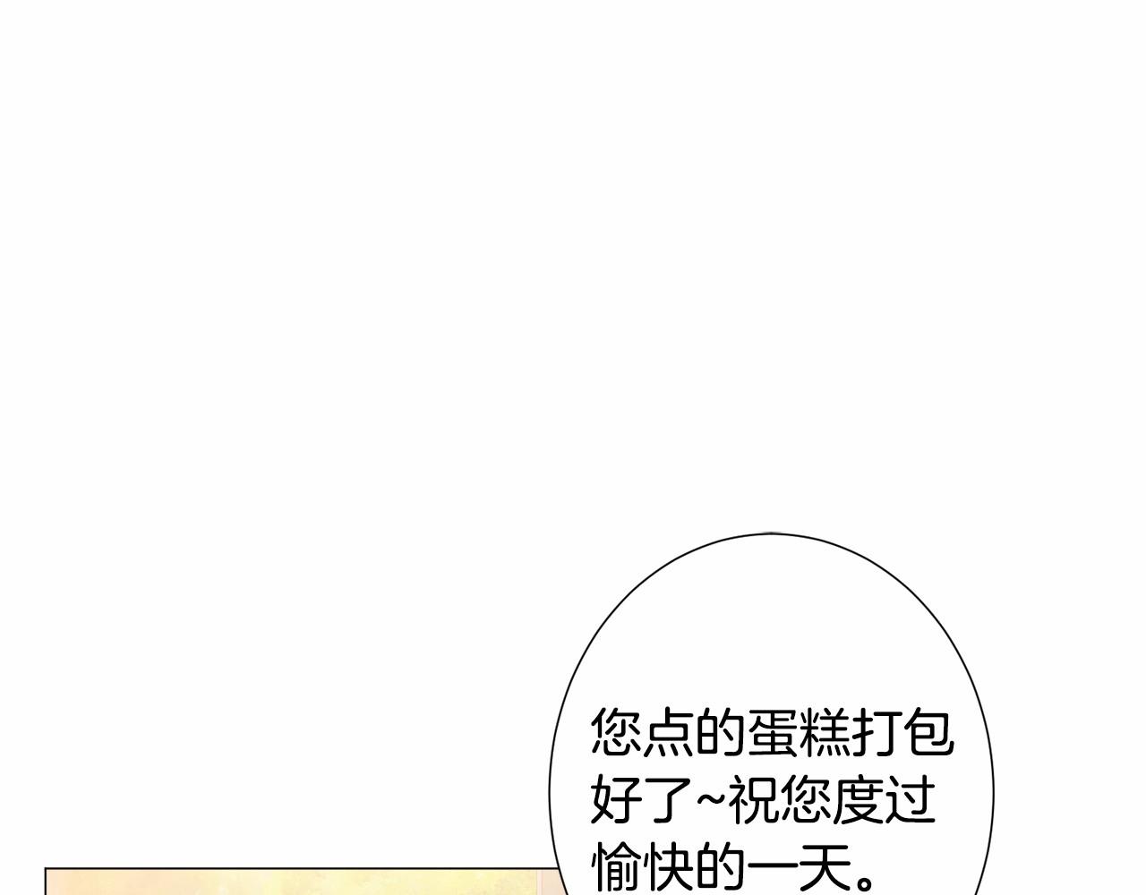 第18话 这种疯批...54
