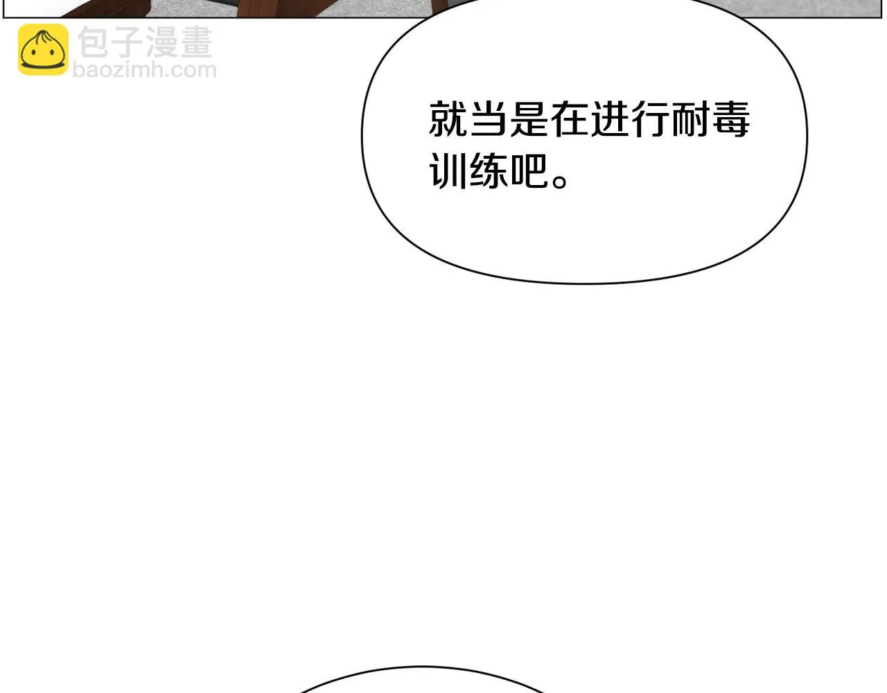 第94话 话说一半就走15