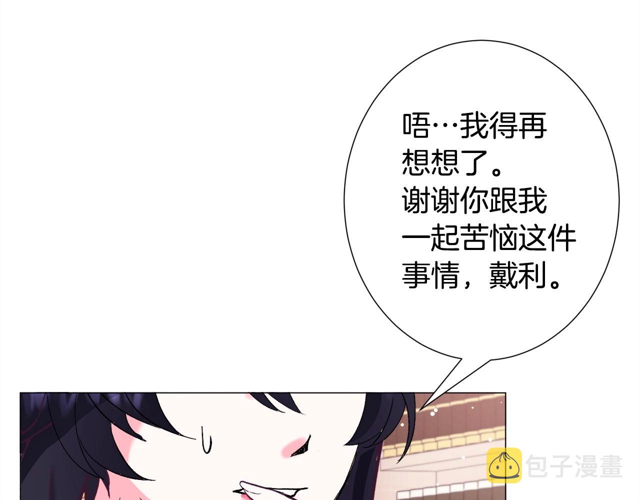 第15话 教学148