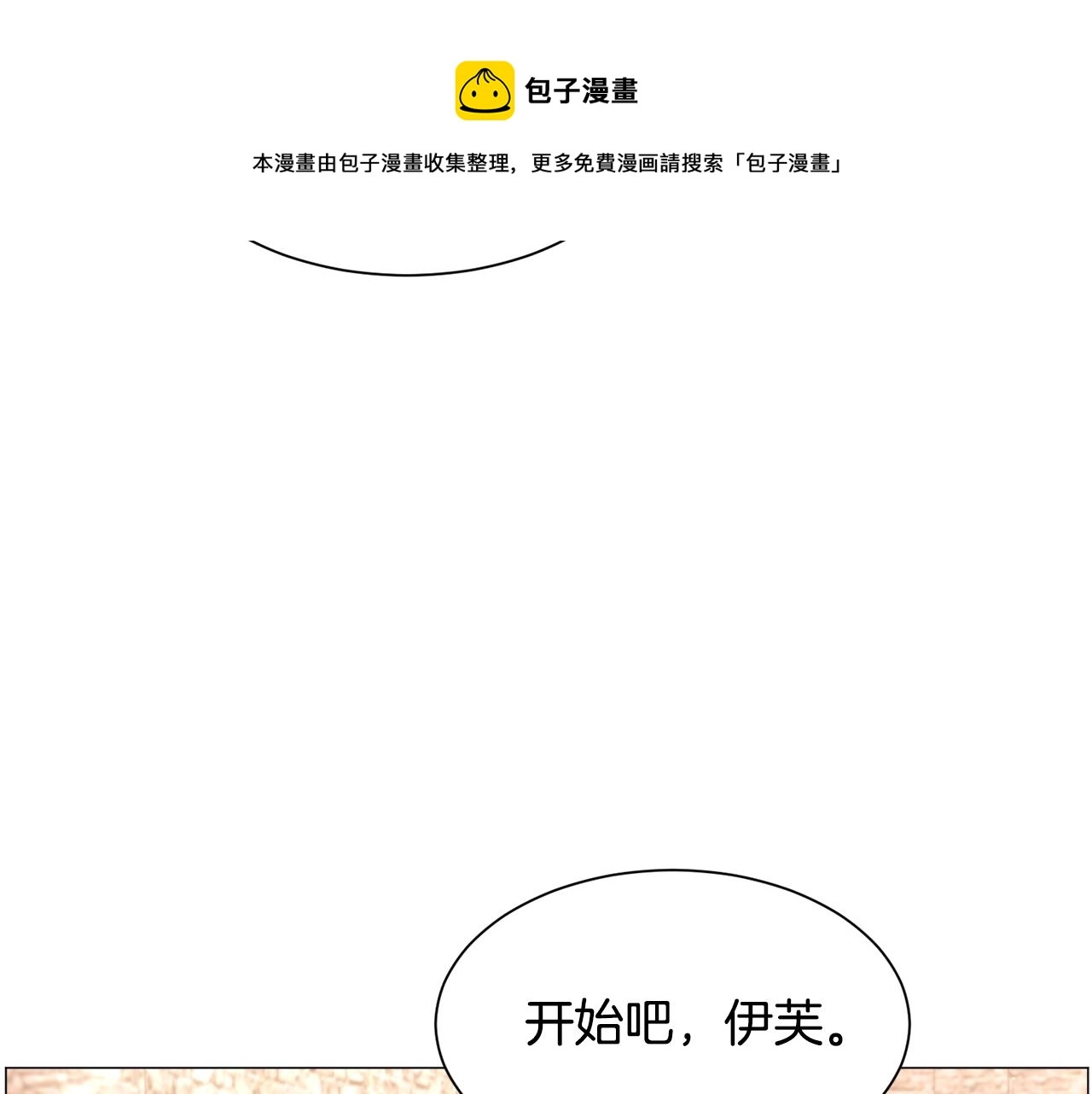 第38话 偶遇40