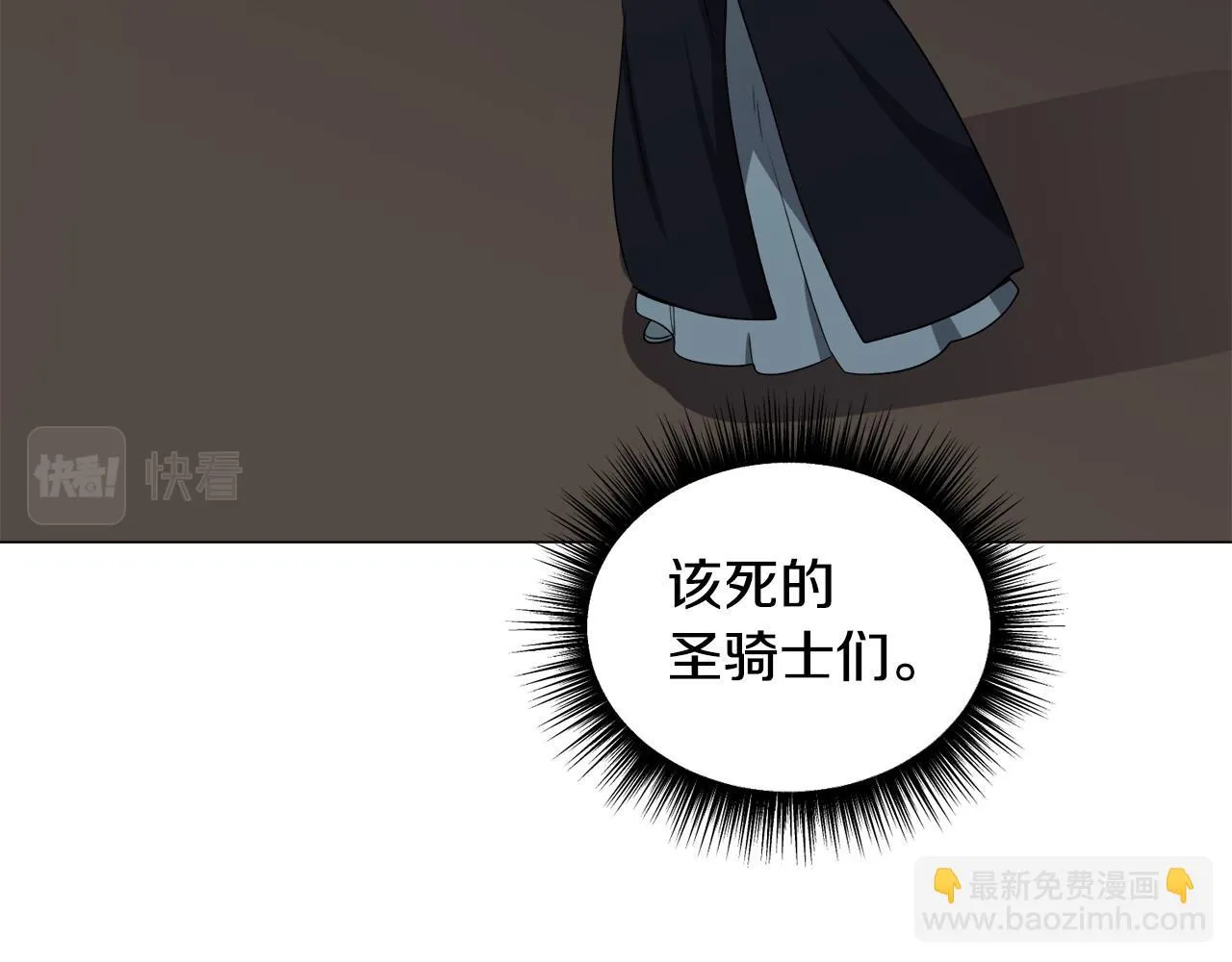 第96话 隐藏故事26