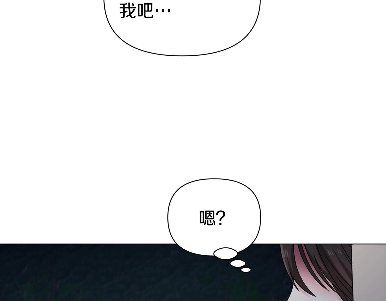 第75话 按原计划进行25