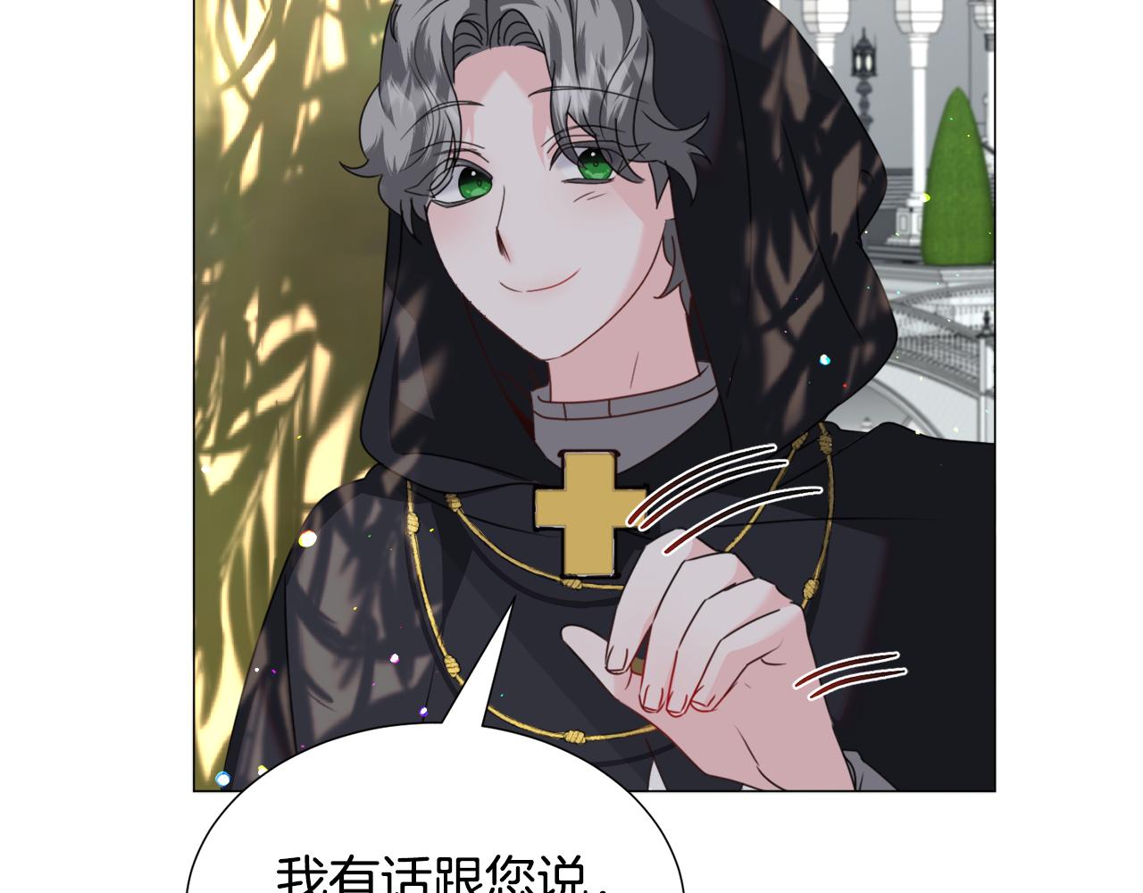 第67话 正式出逃47
