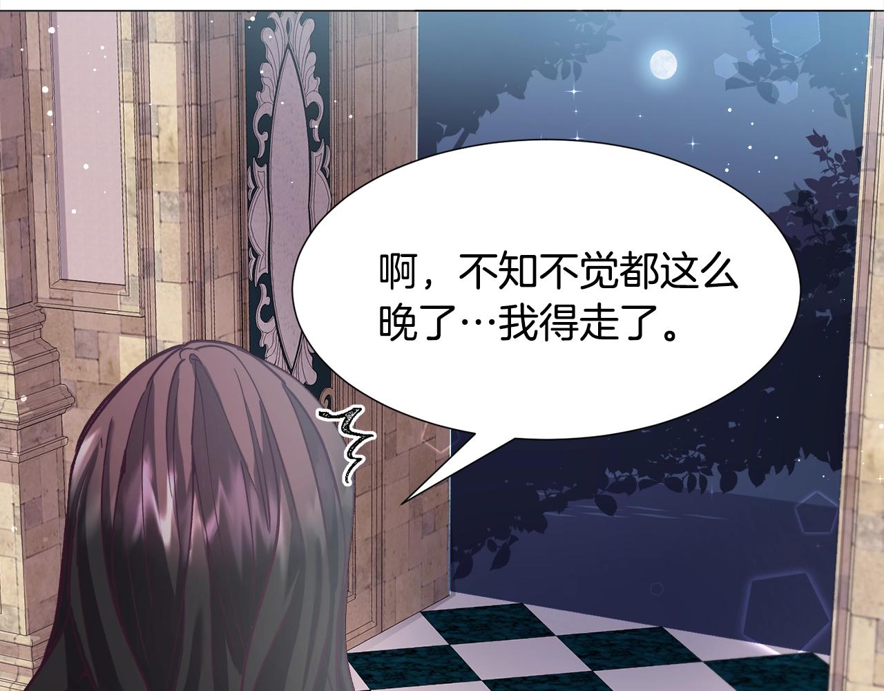 第16话 为了你少睡点也没关系165