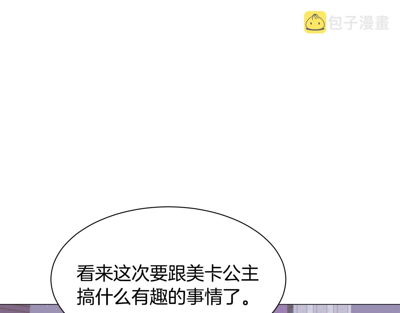 第40话 疗伤途中6