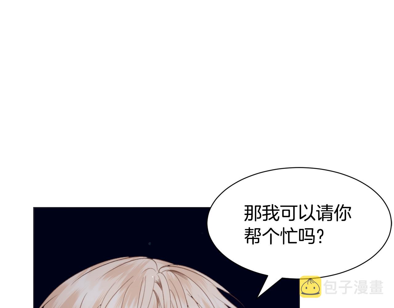 第45话桃花太旺125