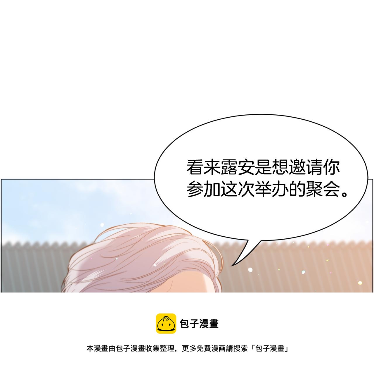 第38话 偶遇60