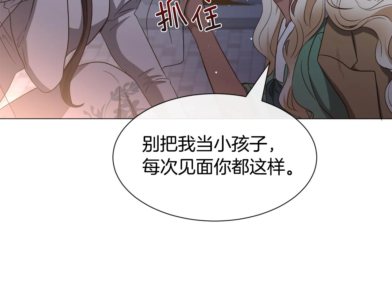 第92话 行为怪异20