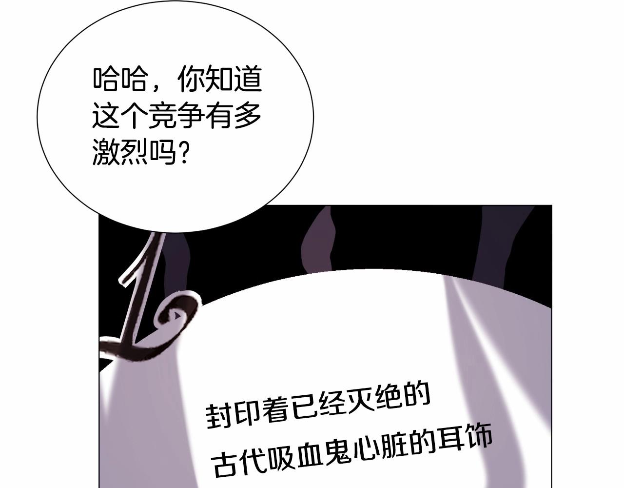 第18话 这种疯批...14