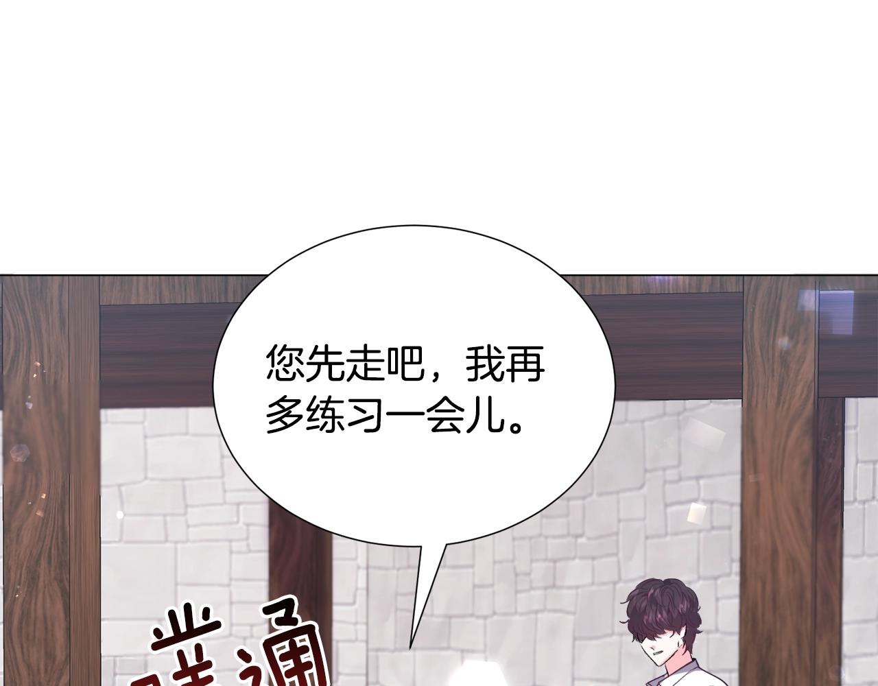 第17话 让我相信你?75