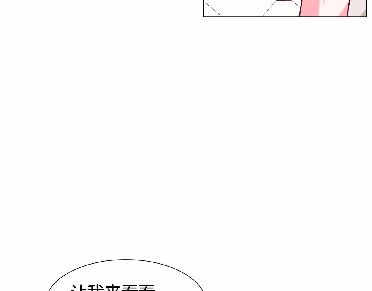 第14话 皇商的逼迫182