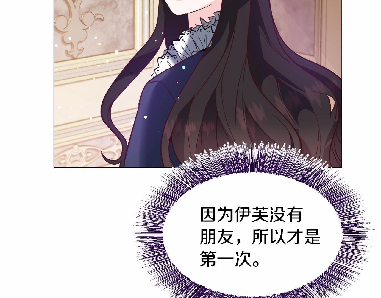 第21话 贴贴90